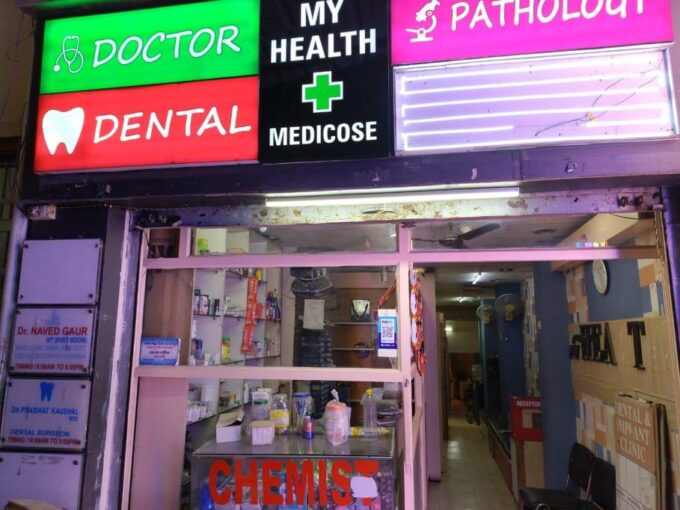 Commercial Shops for Rent Lease in Tilak Road Dehradun Uttarakhand